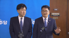 韓国人「宋永吉・金容の出馬が認められたが…党内派閥対立は最高潮に」と話題に