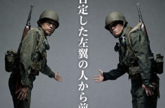 【悲報】自民党の神戸市会議員「戦争になったら自衛隊を批判した左翼から前線に送ってやる！」