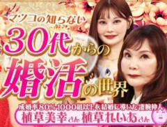 【画像】婚活女性さん、男性に対する希望年収が明らかにおかしいｗｗｗｗｗｗ