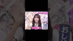 向井純葉 積極的で表情豊かないとちゃんのマジ櫻坂46