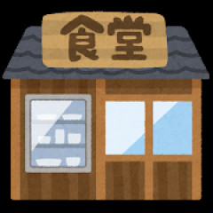 定食屋チェーンあんまりないのなんで？