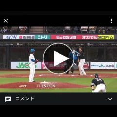 【動画】ハムパイア疑惑の一球、ガチで際どすぎるｗｗｗｗｗｗｗｗｗｗ