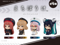 【ガシャポン】「勝利の女神:NIKKE まちぼうけ」フィギュア【12月発売決定】