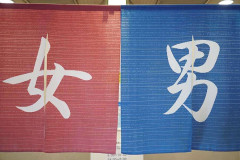 3歳娘を男湯に…夫の提案に絶句　「男を性犯罪者みたいに言うな！」“逆ギレ口論”の結末は
