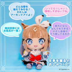 【ウマ娘】ｺﾃﾝｯ　うまく座れないアイちゃんぬい