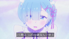 『Re:ゼロから始める異世界生活 4th seaon』79話感想 スバル君はレムの英雄なんです