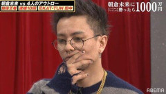 【悲報】元KAT-TUN田中聖、坂口杏里に「50万円貸して」と言われ絶縁宣言