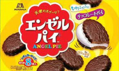 エンゼルパイ、美味すぎる