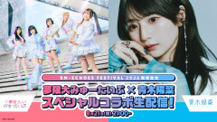 【朗報】バーチャルライバー「あらーれ」の無料配信ライブが大成功！2400人超が視聴
