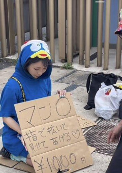 【画像】トー横女さん、1000円で開いて見せてくれるサービスを開始ｗｗｗｗｗ