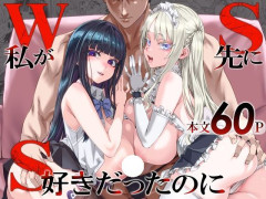 ………………デカ乳の後輩❤