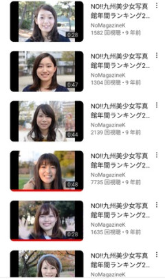 【画像】九州の美少女ランキングがこちらです！↓↓