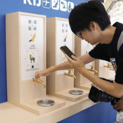 新潟県、「日本酒が出る蛇口」を空港に設置