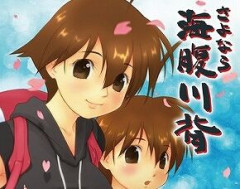 海腹川背とかいう謎のゲーム