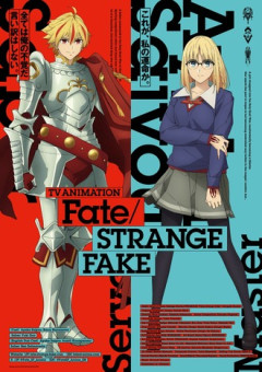 思ったより新規層が見てて意外だったfakeアニメ