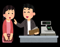 金出さない彼女が連休中毎日会いたがっててダルいｗｗｗ