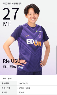 【画像】ボーイッシュ系美女サッカー選手…見つかる！！