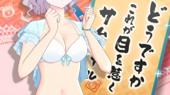 【画像】どうですか これが目を惹く サムネイル【ラブライブ！蓮ノ空】