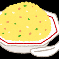 チャーハン作るコツがやっと分かった