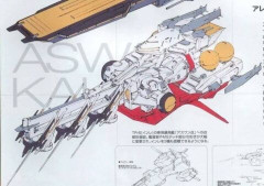 ティターンズの最終兵器「アスワン改」がこちら…インレ3機+キハール18機を搭載？！