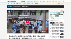 車間距離でトラブル　踏切で後続車が出られないようにして電車に衝突させた52歳男逮捕
