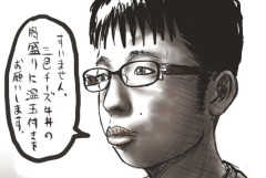 【物議】結婚相談所職員「女性はチー牛から求められたいと思っている」