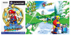 マリオサンシャインは3Dマリオで一番つまらないと言われると怒る人いるでしょ