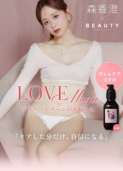 【画像】森香澄さん、お万個のアンバサダーになるwwwwwwwww