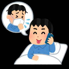 会社ズル休みしたら嫁にばれてめちゃくちゃ怒ってる