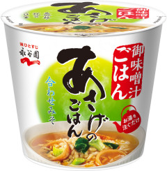 永谷園が「ほとんどの人が食べたことあるアレ」を初商品化！確かにこれはアリ