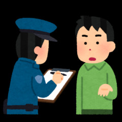 【ひどい】警官「どっから盗った!?」自分「友達のです」警官「嘘だよね、痛い目見たいの？ｗ」→結果・・・