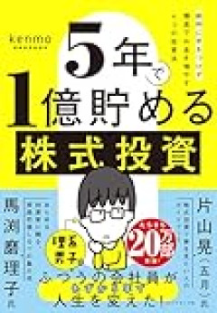 【悲劇】さくらインターネット、約136万件の会員情報が不正アクセスの可能性ｗｗｗｗｗ