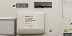 【悪質】撮り鉄の中高生グループさん、「電車を緊急停止させ何分遅延させる事ができるか」で競いあってしまうwwwww