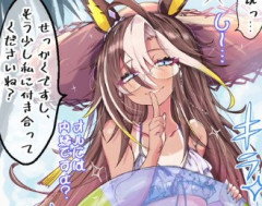 【ウマ娘】夏の海を満喫するぽっちゃりお腹のドリームジャーニー