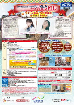 【まとめ】声優22万円ツアー★3で祭り朝まで→旧芸名発掘・他イベント比較で大議論ｗｗｗ