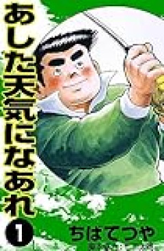 楽韓さん、本日の動向 - お、モデルナのメラノーマワクチンが良好な結果！