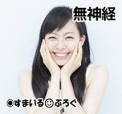 資格を取ってから出産するつもりなのに、デキ婚した友人から「早く子供産みなよ。女の幸せだよ」と会うたびに言われるのがうざい
