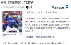 【俳句】中日、また最下位に プロ野球