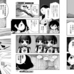 【近畿霊務局】男すぎる…