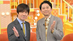 【悲報】24時間テレビ深夜、内村光良＆有吉弘行MCで「日テレファミリー歌合戦」生放送へ