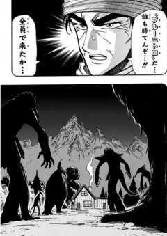 【トリコ】誰も勝てんぞ