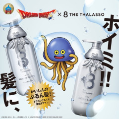 【悲報】ドラクエ、転売ヤーに目を付けられて終わる。
