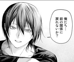 【ぐらんぶる】結婚は流石に無いわって伊織に言われたら