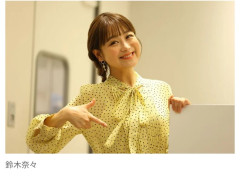 鈴木奈々、創価学会愛語るｗｗｗｗｗｗｗｗｗｗｗｗｗ