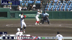【甲子園】横浜・織田翔希３回途中ＫＯ　３ラン含む５安打浴びる