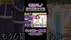 5期生を裏切ったアルノの末路 #中西アルノ #乃木坂工事中 #乃木坂46