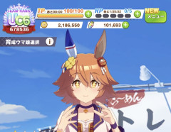【ウマ娘】今は始めて2週間で10万ジュエル貯まるんだな