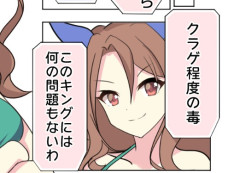 【ウマ娘】やっていることが二流すぎる…「クラゲVSキングヘイロー」
