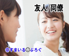 臨月の友人が新幹線で２時間かけて遊びに来たいという。私「危ないよ。破水したらどうするの」友人「母子手帳があれば平気！出産前に遊んでおきたいの！」
