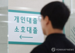 韓国人「韓国の家計負債が2000兆ウォンを突破し、四半期ベースで過去最大を記録！」→「こんな借金どうやって返す？」